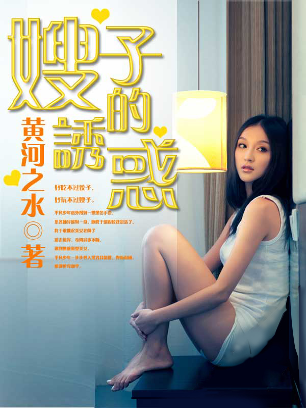 绿帽淫妻情侣母狗